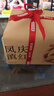 京东京造 云南滇红红茶浓香型百年古树凤庆200g新茶薯香茶叶伴手 自营 实拍图