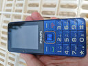飞利浦（PHILIPS）E568A 宝石蓝 移动联通电信4G全网通 老年人手机智能 超长待机儿童功能学生手机 大字大声直板按键 实拍图
