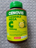 萃益维高浓度维生素C咀嚼片1000mg60片增强抵御VC促代谢天然柠檬味 实拍图