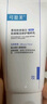 可复美电解质藻萃舒缓保湿精华喷雾100ml/瓶/盒  舒缓保湿润泽 实拍图
