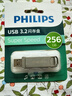 飞利浦（PHILIPS）256GB Type-C USB3.2 双接口手机U盘 61UT-D金属旋转 高速读写 商务办公学习耐用优盘 实拍图
