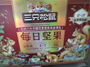 三只松鼠量贩箱装每日坚果1050g/35包 坚果礼盒零食礼包腰果 团购送礼 实拍图