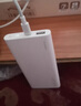 华为【3C认证】原装多协议超级快充移动电源10000mAh（Max 22.5W SE） 13重安全防护 可上飞机 白色 实拍图