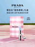 普拉达（PRADA）透光唇膏口红U001莫测蓝 润唇膏生日礼物女送女友女生老婆纪念日 实拍图
