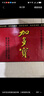 加多宝 凉茶植物饮料 茶饮料 310ml*12罐(新老包装随机发货) 实拍图