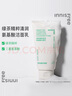 悦诗风吟（Innisfree）绿茶火山氨基酸泡沫洗面奶1+1套装150g*2套装男士保湿父亲节礼物 实拍图
