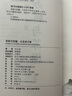 苏轼与苏辙：大宋双子星： 纪云裳 一本书讲透苏轼苏辙63年的兄弟情深！随书赠送苏轼与苏辙的人生轨迹图，全彩印刷 实拍图