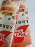 雀巢（Nestle）咖啡特调系列奶茶咖啡大红袍奶茶速溶冲饮17gx5条陈立农同款 实拍图