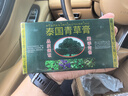 英滴泰国青草膏*3瓶婴儿蚊虫叮咬止痒晕车风油精皮肤瘙痒紫草膏清凉油 实拍图