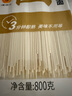 陈克明面条 银丝面龙须面圆挂面800g*3包 细圆面汤面劲道营养早餐面 实拍图