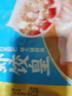 广州酒家利口福 虾饺皇240g 8个  早餐半成品 广式早茶点心 生鲜食品速食美食 实拍图
