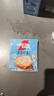 雀巢（Nestle）咖啡冰袭拿铁速溶咖啡粉冰感配方冷水即溶条装10条*19g陈立农同款 实拍图