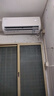 TCL京东联名大1.5匹新一级能效真省电SE挂机空调冷暖变频KFR-35GW/JD21+B1国家补贴以旧换新 实拍图
