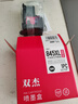 双杰845墨盒适用佳能MG3080墨盒TS3380 TS3480 MG2580s MG2400 TS3180 TS308 IP2880s墨水 MG3080打印机墨盒 实拍图