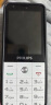 飞利浦（PHILIPS）E6808  学生手机 初中生高中生戒网无游戏4G全网通GPS精准定位视频通话超长待机老年人手机 珍珠白 实拍图