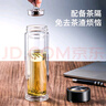 天喜（TIANXI） 水杯玻璃杯大容量杯子家用便携男女办公泡茶杯随手茶水分离杯 黑色420ml 实拍图