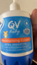 QVEgo意高小老虎面霜宝宝婴儿润肤霜保湿敏感肌肤可用澳洲原装进口 【小老虎面霜】按压瓶500g 实拍图