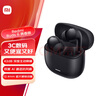 小米（MI）Redmi Buds 6 青春版 入耳式蓝牙耳机 42dB降噪 适用于安卓苹果手机 子夜黑 实拍图