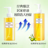 DHC蝶翠诗橄榄卸妆油300ml 温和洁颜油卸妆易乳化不油腻敏肌可用 实拍图