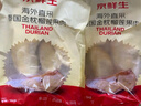 京鲜生 泰国金枕头冷冻新鲜榴莲肉单袋净重1000g 冷冻新鲜榴莲 低温水果 实拍图
