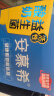 伊利安慕希活性益生菌常温酸奶200g*12盒  礼盒装 利乐钻包装   实拍图