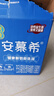 伊利安慕希益生菌西梅酸奶200g*12盒 礼盒装 包装随机发 实拍图
