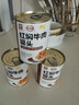 梅林 红焖牛肉罐头400g 上海特产红烧牛肉炖牛肉熟食浇头菜罐头肉 红焖牛肉 400g*3罐 实拍图