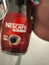 雀巢（Nestle）【代言人丁禹兮同款】咖啡醇品速溶美式黑咖啡粉0糖0脂*燃减200g 实拍图