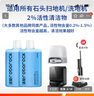 思博润原厂 适用于石头扫地机器人清洁剂G10/G10S/P10配件A10/U10地面清洁液 3瓶【2%活性物，清香，除菌除垢，3升含赠 实拍图