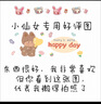 舒客宝贝儿童牙刷含氟刷丝防蛀护龈小刷头乳牙猫爪牙刷2-5岁3支装 实拍图
