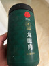 同仁堂品牌 北京同仁堂 龙眼肉500g 即食龙眼肉干去皮去核桂圆肉干 实拍图