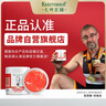 Krauterhof德国马膏白金马膏原装进口七叶庄园马栗按摩凝胶马油膏250ml白金 实拍图