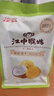 江中猴姑椰奶猴头菇饼干低糖高钙养胃儿童营养食疗早餐健康零食156g黑五 实拍图