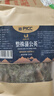 山林百草 【水洗大根】整株蒲公英250g 新货带根  蒲公英叶根茶产地高品质 实拍图