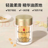 伊丽莎白雅顿眼胶次抛眼部精华液5.2ml约30粒神经酰胺提拉淡纹眼霜礼物送朋友 实拍图