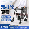 YADECARE老年人助力行走器可推可坐防摔四轮手推车康复走路辅助器代步车 实拍图