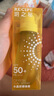 RE:CIPE玥之秘水晶防晒喷雾 SPF50+，PA+++ 88ml【临期清仓】 实拍图