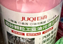 巨奇（JUQI）洗手粉油污黑手磨砂洗手液大桶清洁剂工业除油污去机油清洁2L/桶 实拍图