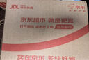 卡乐比（Calbee）即食燕麦片  低GI水果麦片50g*20 独立小包装 早餐代餐零食 实拍图