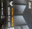 华硕（ASUS）TUF GAMING B850M-PLUS重炮手主板 CPU 7800X3D/9800X3D/9600X(AMD B850/socket AM5) 实拍图