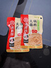 海底捞火锅油碟花生芝麻酱调料80%花生酱  花生芝麻酱100g*4袋 实拍图