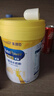 美赞臣学优力 卓高 儿童成长奶粉700g【CBP 助力猛猛长】 实拍图