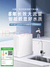 沁园（TRULIVA）净水器家用小白鲸双子芯1200G初始流速体验 8年RO过滤器 厨下直饮机一体净水机 UR-S61076国家补贴 实拍图