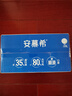 伊利安慕希希腊风味早餐酸奶 原味205g*10盒 【轻享自饮装】 实拍图