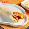 全聚德 卷饼 白面饼卷肉薄饼小吃卷烤鸭片蘸酱饼皮早餐卷饼烧烤露营 【14张*3包】600g 实拍图