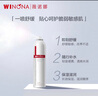薇诺娜舒敏保湿喷雾300ml爽肤水补水保湿修护护肤品化妆品 实拍图