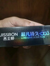 杰士邦避孕套超凡持久003液态延时10只安全套套超薄男专用计生成人用品 实拍图