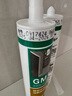 瓦克（WACKER）GM玻璃胶通用型厨卫密封胶美容胶中性耐候门窗硅酮胶结构胶白色 实拍图