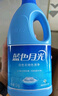 蓝月亮漂白水600g*2瓶 除菌率99.9% 高浓度含氯居家除菌守护家人健康 实拍图