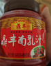 鼎丰 调味酱 南乳汁2.2kg 腐乳汁南乳酱火锅蘸酱 中华老字号 实拍图